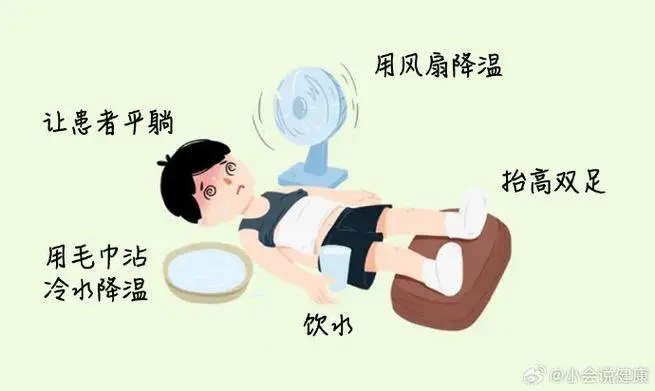 经常中暑怎么办 夏天中暑的预防方法